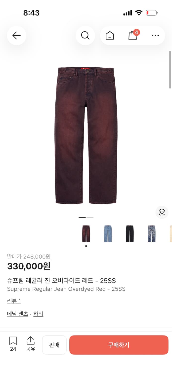 슈프림 데님 진 오버다이드 레드 34 상품이미지1