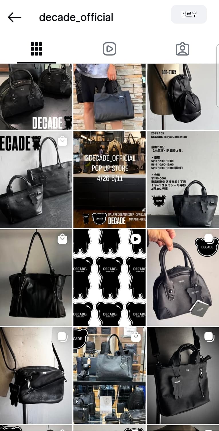 디케이드 DECADE 오일소가죽 토트백 상품이미지10