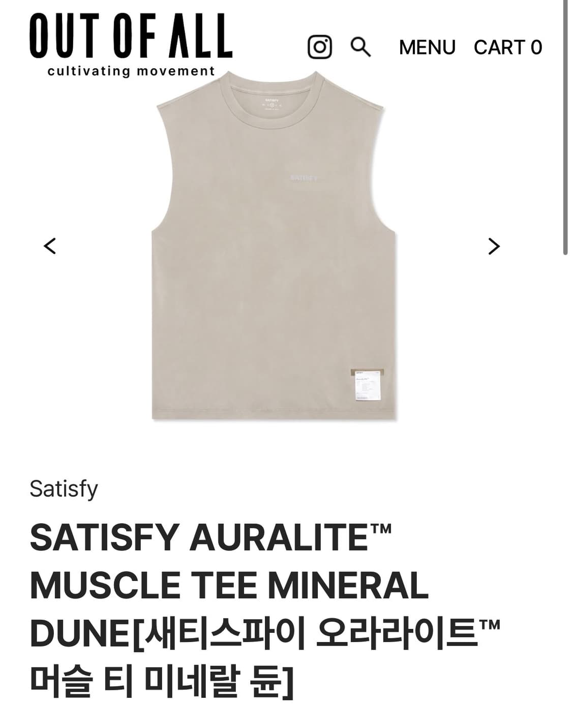 새티스파이 오라라이트 머슬 티 미네랄 듄 상품이미지1