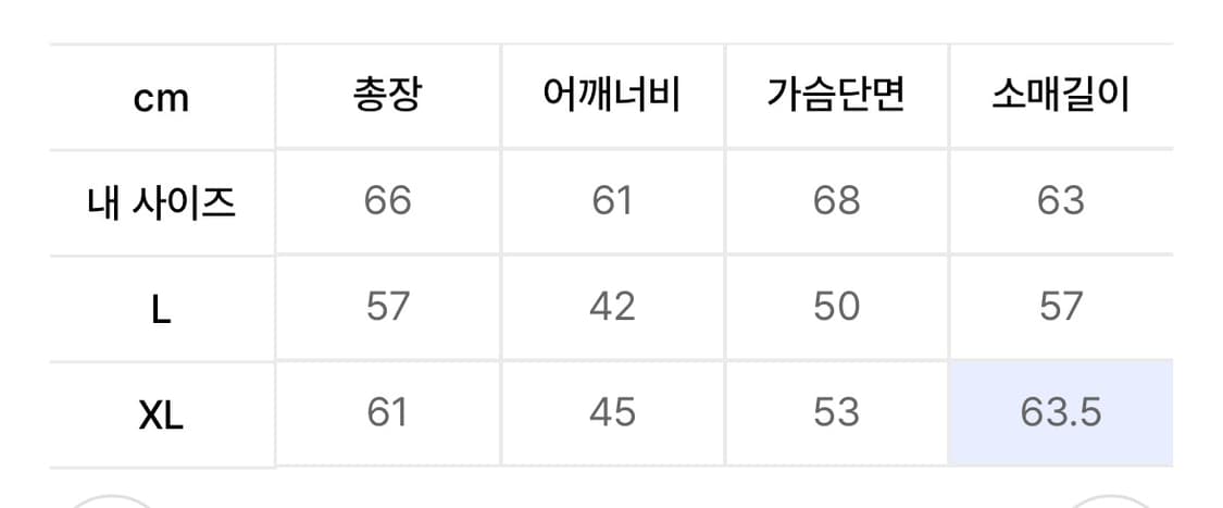 폴로 리버시블 옥스퍼드 자켓 상품이미지5