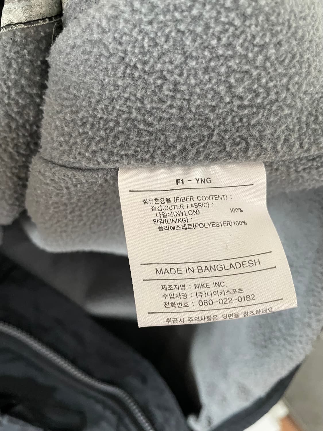 나이키 ACG 유틸리티 멀티테크 베스트 상품이미지5