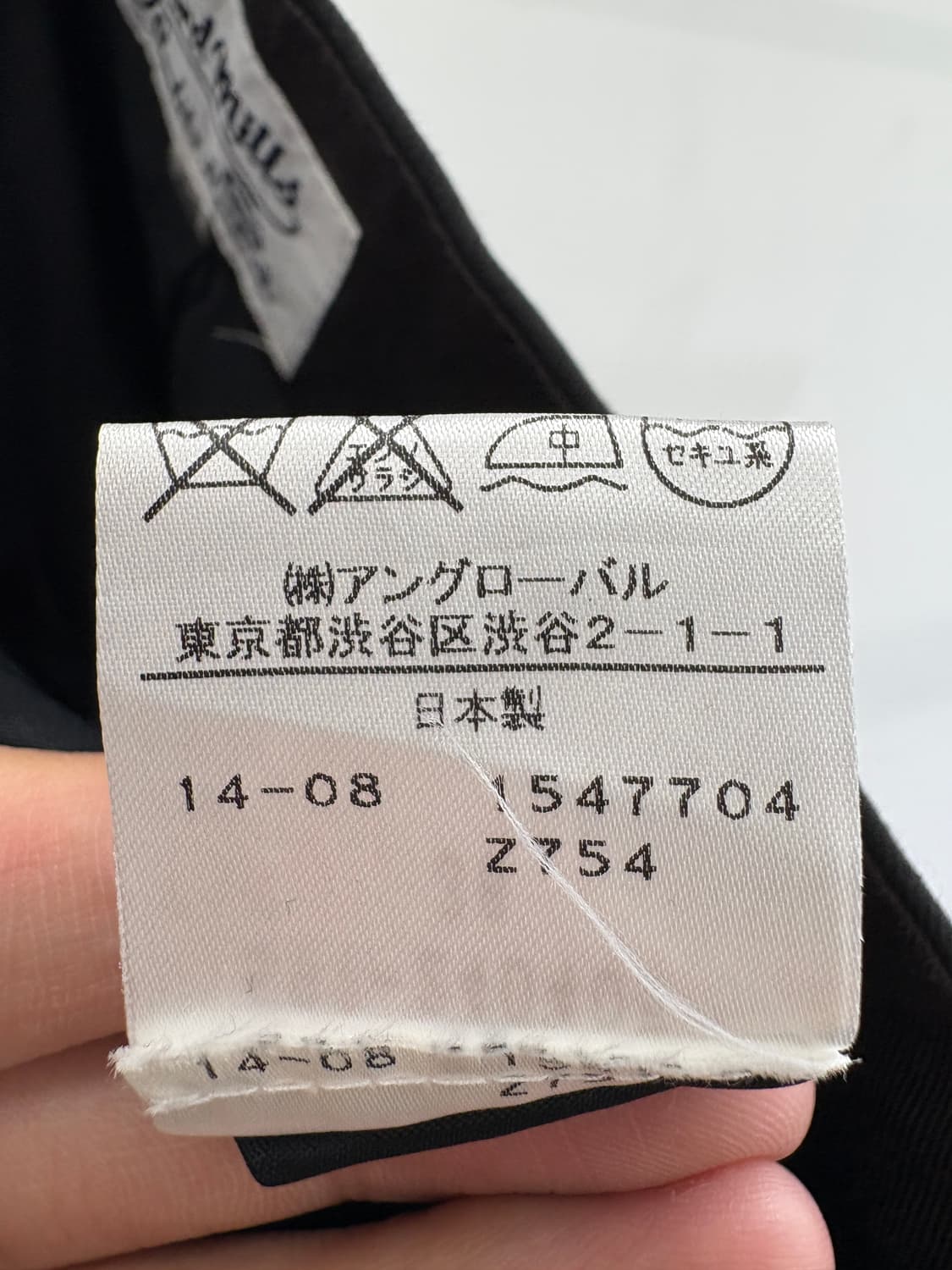 FORD MIILS (Made in Japan) 슬랙스 상품이미지8