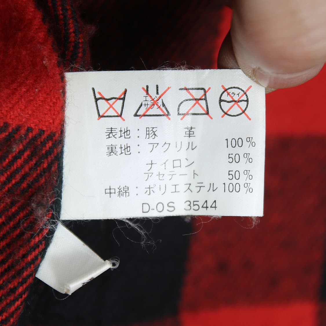 (착용컷) LISCH 스웨이드 헌팅 자켓 (남성용 98) 상품이미지8