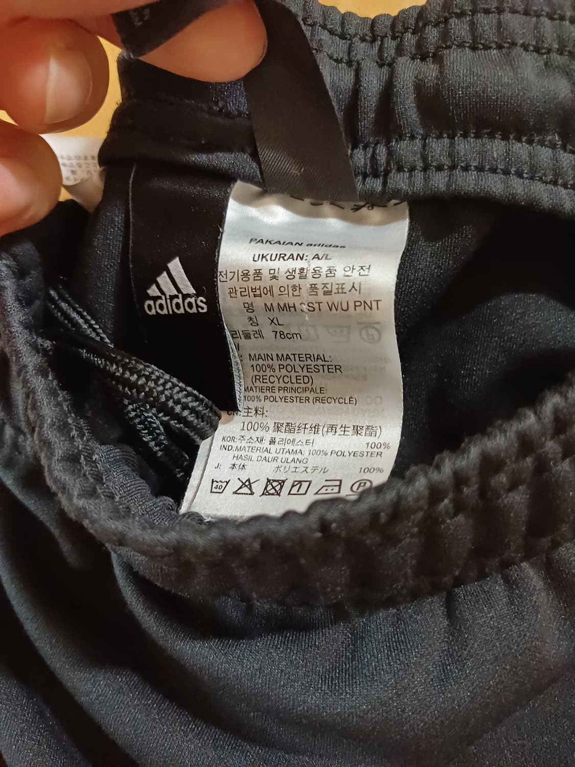 아디다스 와이드 트랙팬츠 XL 상품이미지2