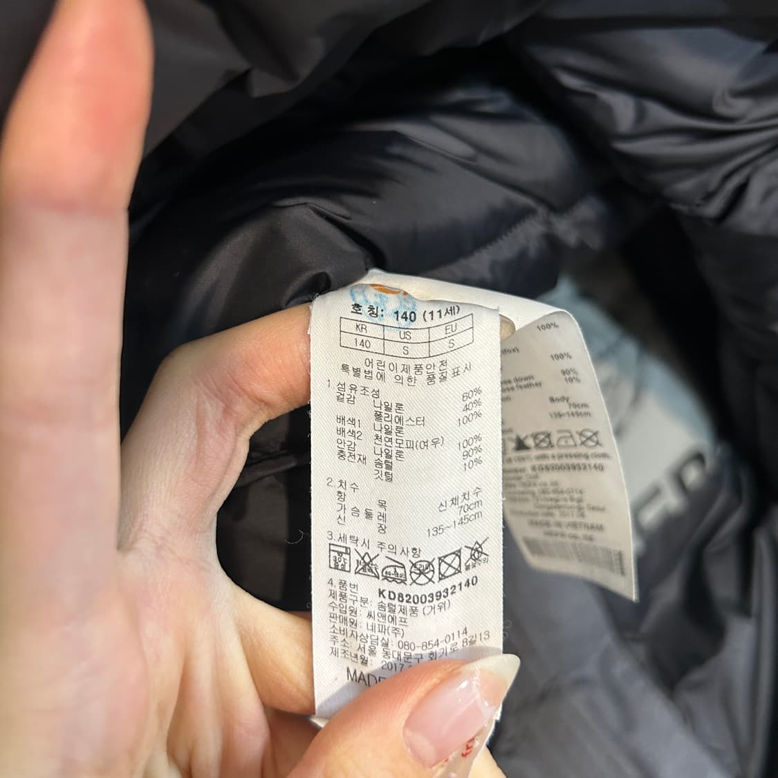 네파 키즈 구스다운 롱패딩 140 상품이미지3