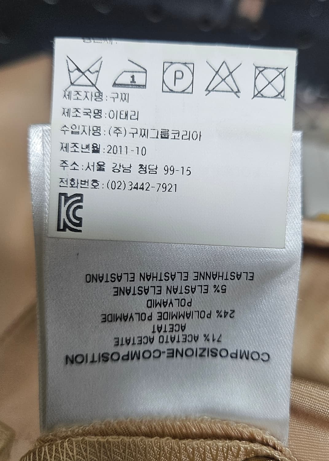매장정품/ 구찌 여성팬츠 27~28 조드퍼팬츠 명품여성바지 WL80 상품이미지6