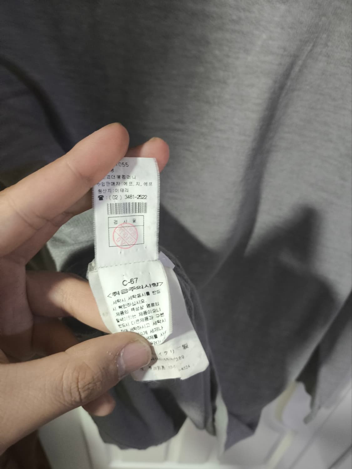 L사이즈 CP컴퍼니 긴팔티셔츠 상품이미지7