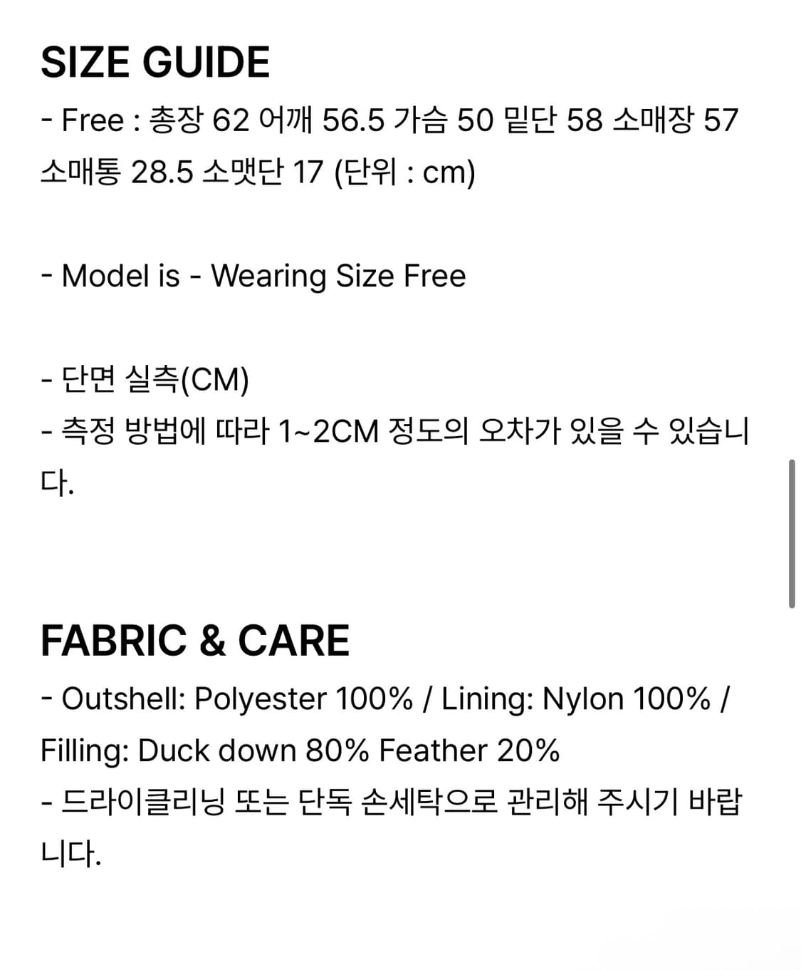 오버듀플레어 패딩 glossy down padding 블랙 상품이미지3