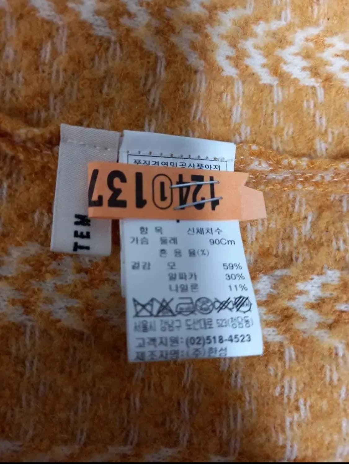 시스템 알파카 모 니트스웨터 F 상품이미지9