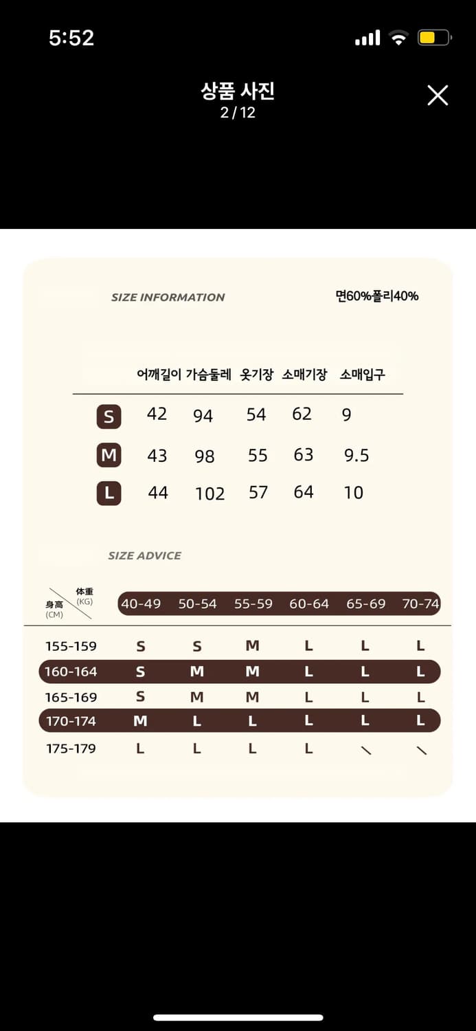 betweenand 토끼 후드집업 상품이미지3