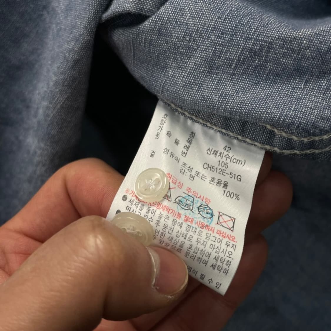 100 라코스테 데님 셔츠  상품이미지4