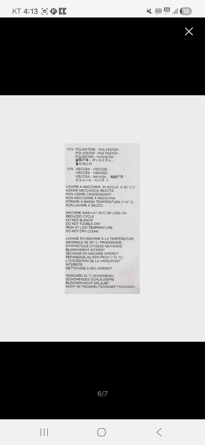 1017 알릭스 9SM 본디지 하네스 팬츠 블랙 46사이즈 상품이미지6