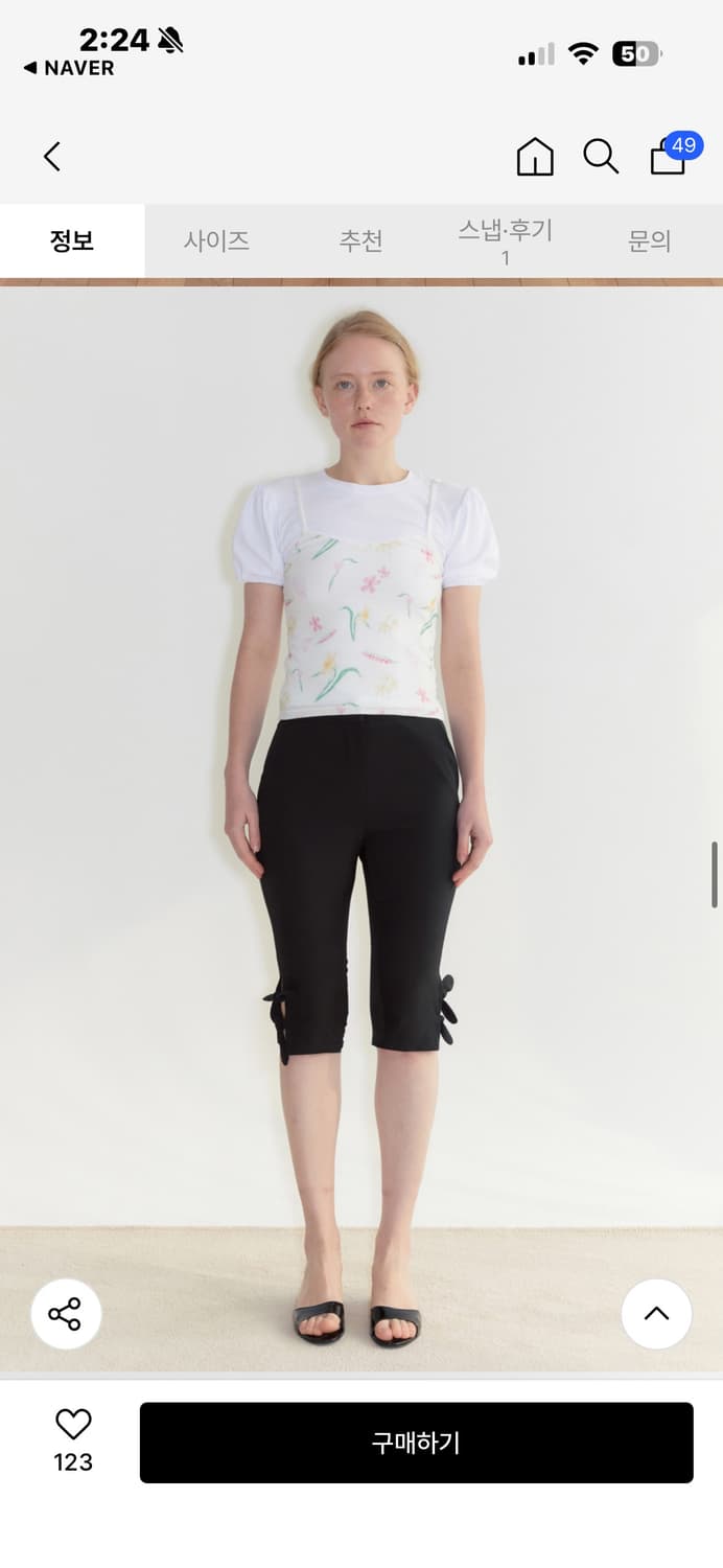 시눈 Basic Puff T-Shirts (White) 상품이미지1