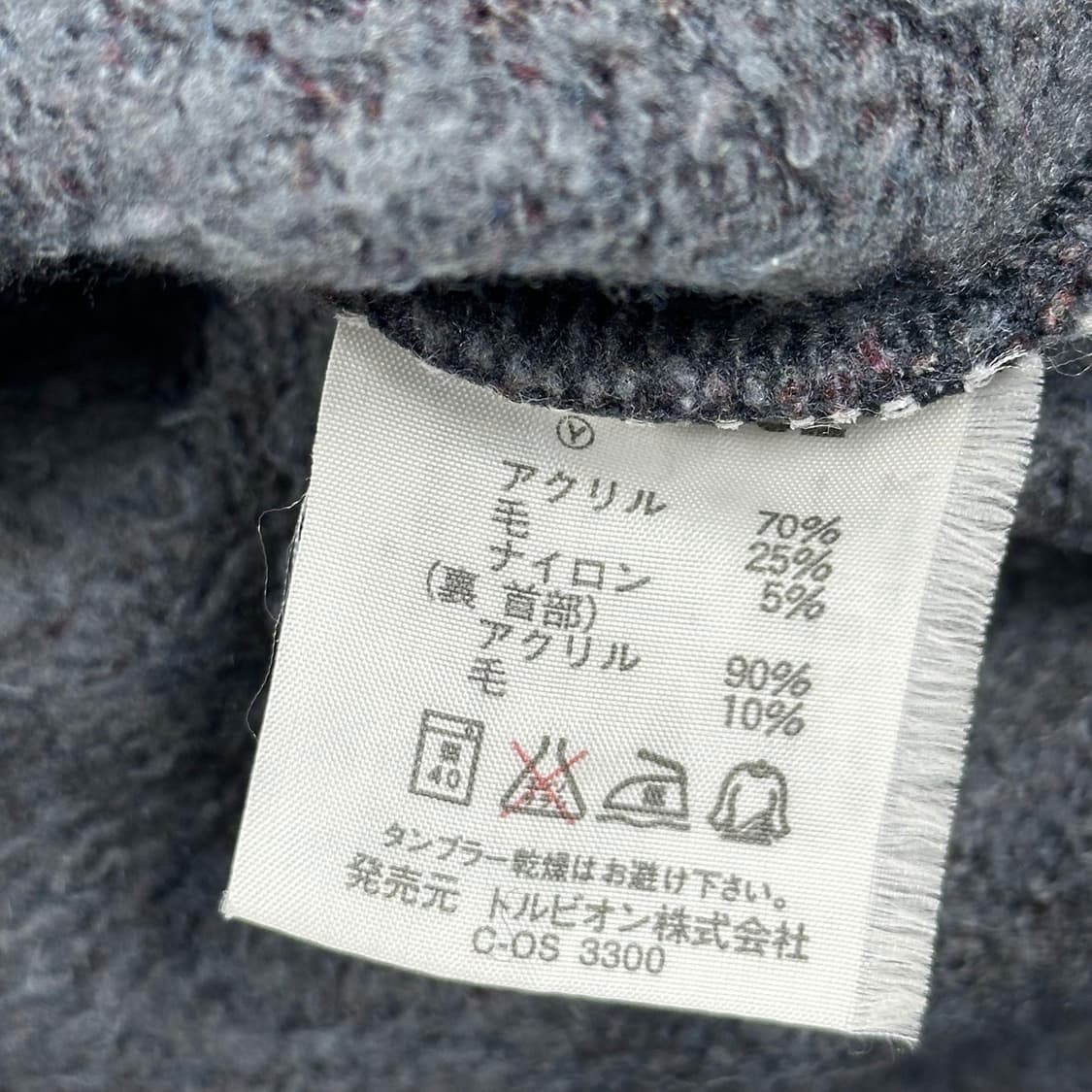 90s 데상트 재팬 올드스쿨 빈티지 니트 퍼플 M 상품이미지7