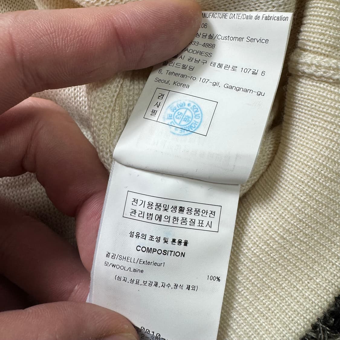 우영미 스퀘어 레더 텍션지 가디건 (50) 상품이미지7