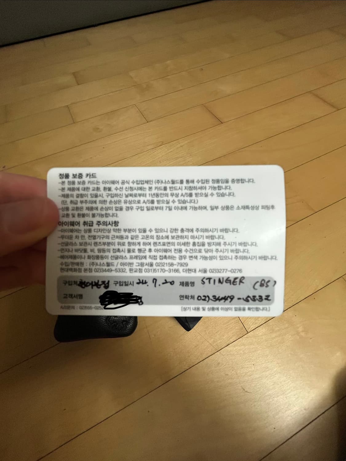 크롬하츠 스팅어 선글라스 bs 상품이미지10