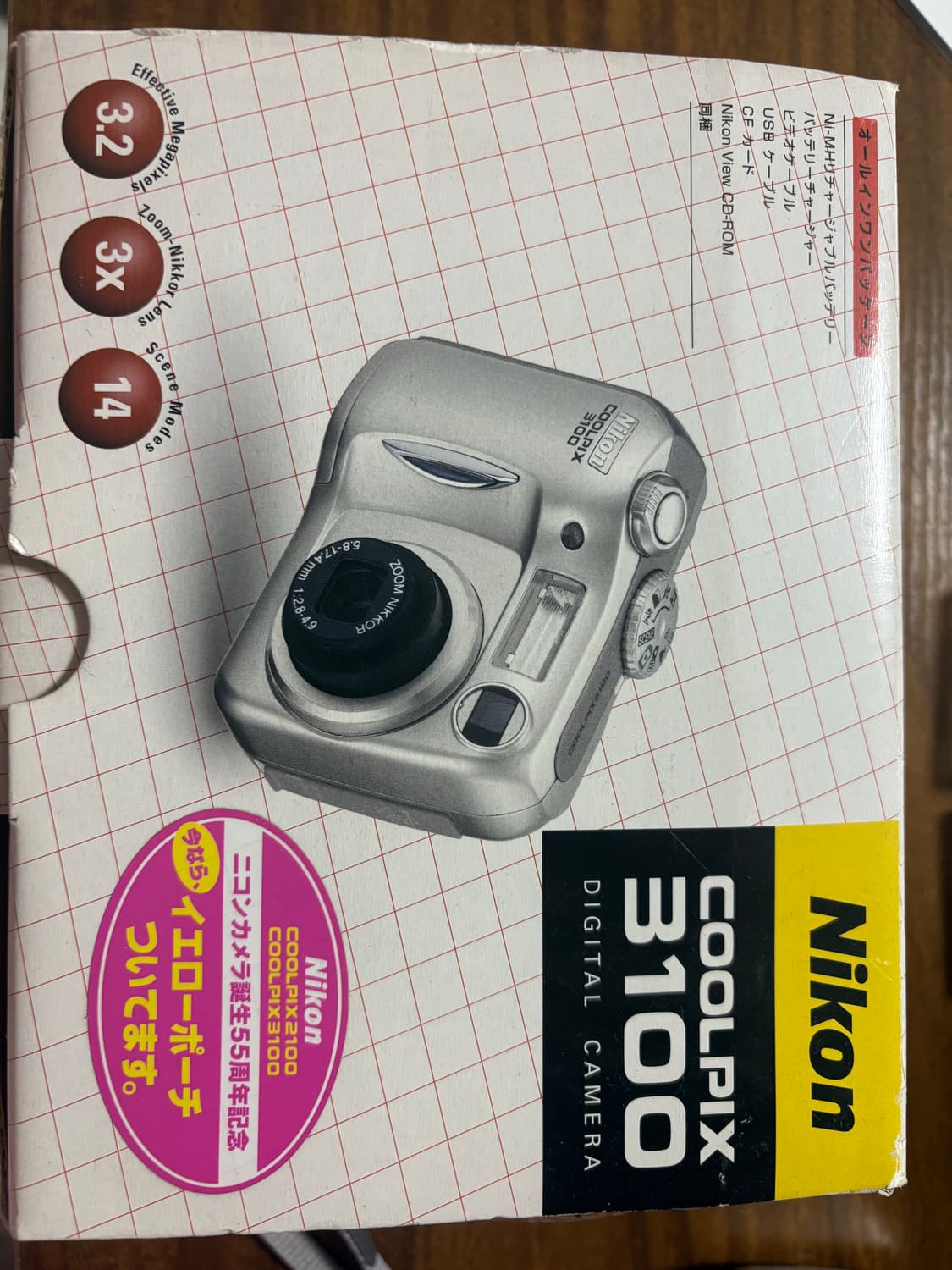 니콘 쿨픽스 3100 상품이미지10