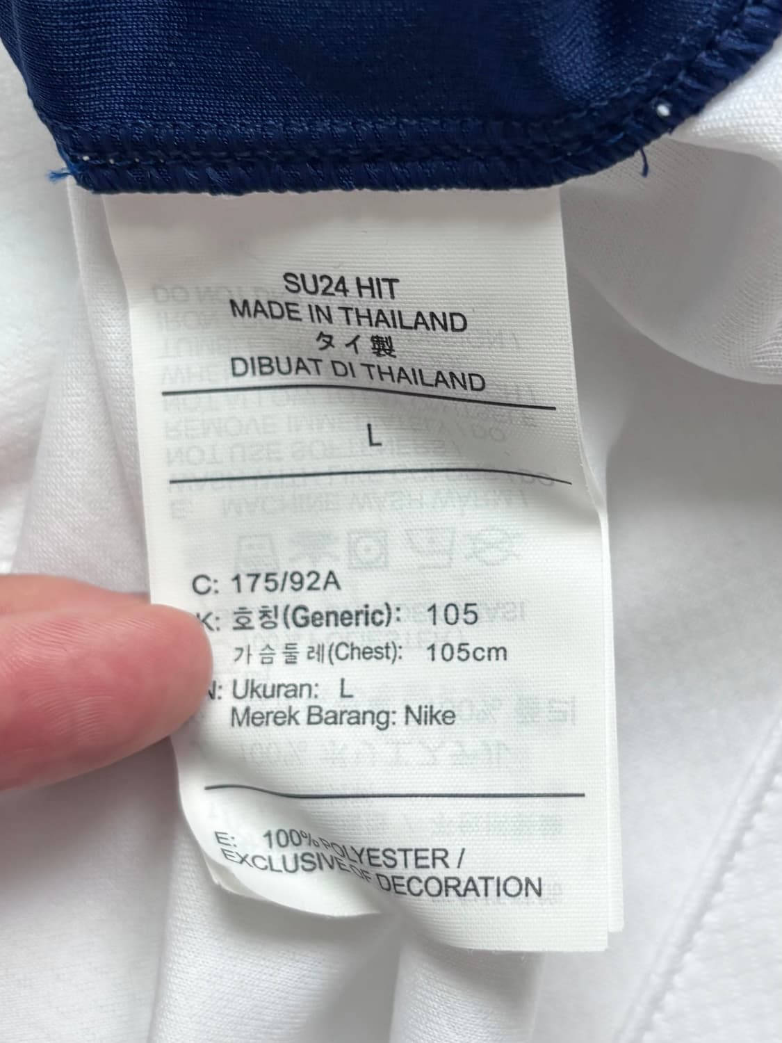 Nike 나이키 잉글랜드 홈 스타디움 져지 티셔츠  상품이미지10
