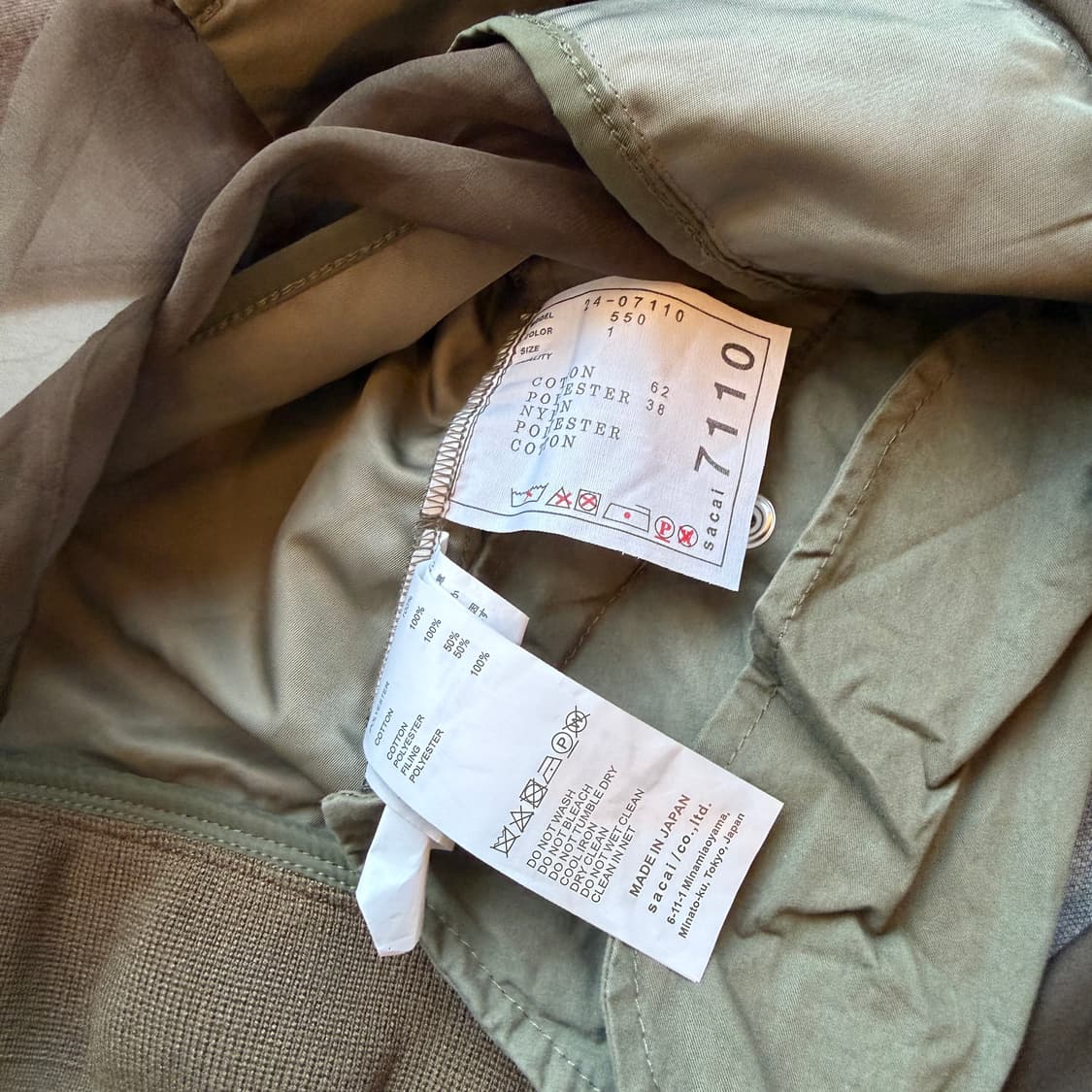 사카이 스웻 x 트윌 풀오버 상품이미지7