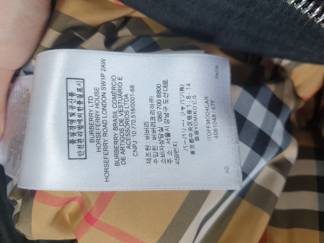 버버리 블랙 패딩 야상 점퍼 상품이미지8