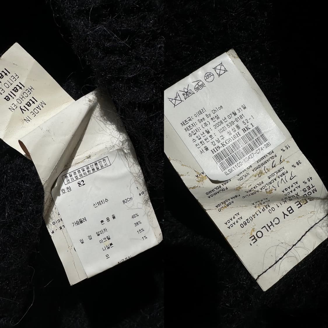 (매장판) 씨 바이 끌로에 울 알파카 니트 코트 블랙 상품이미지10