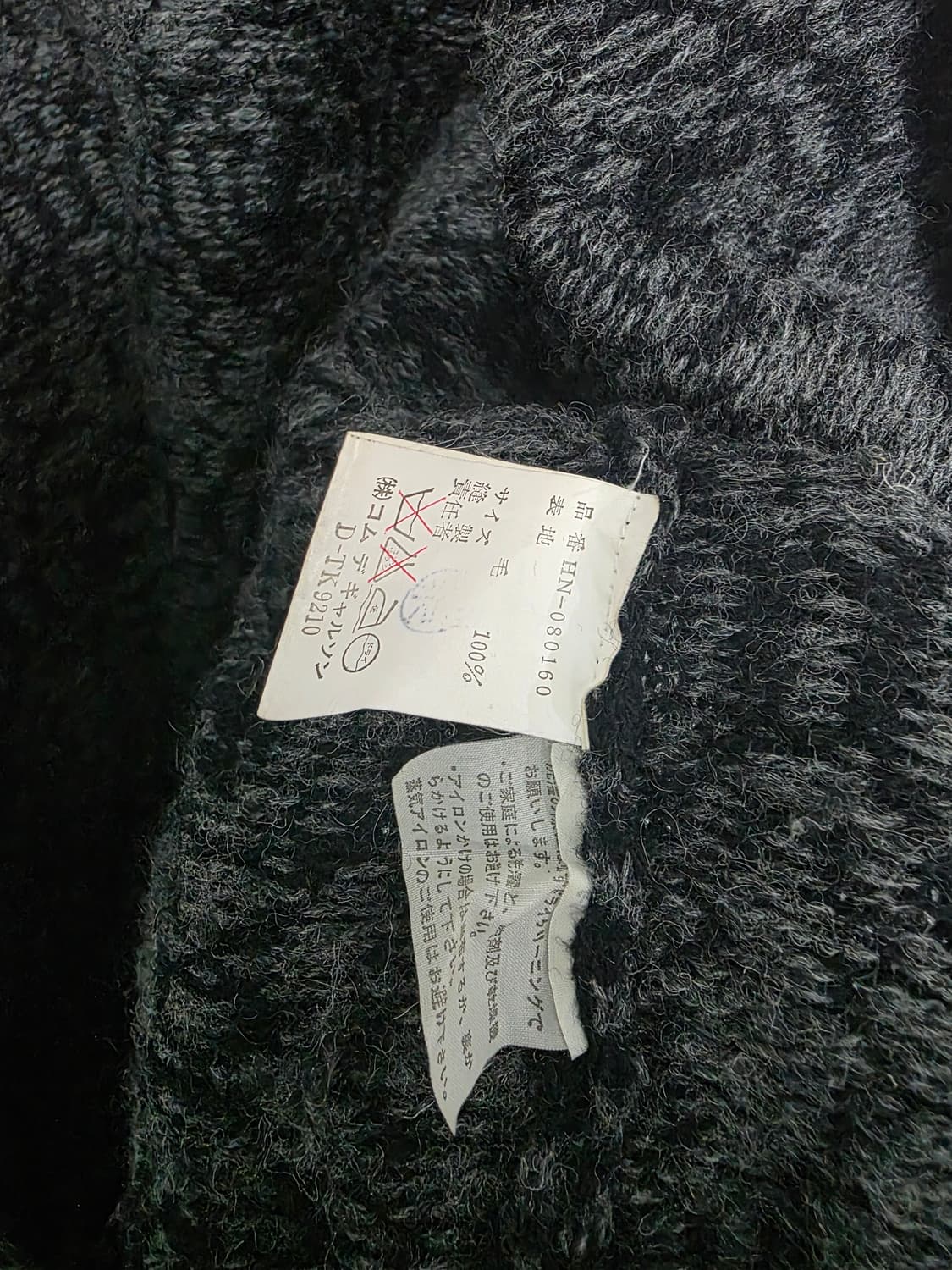 80s CDGH zip cardigan 상품이미지6