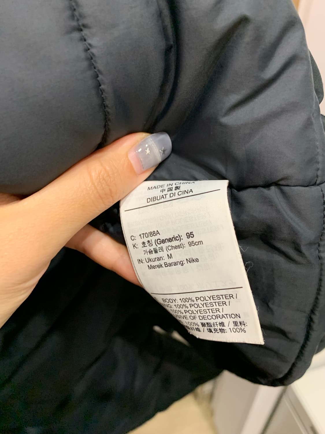 나이키 올드스쿨 FC 축구 패딩 후드 M 남95 상품이미지5