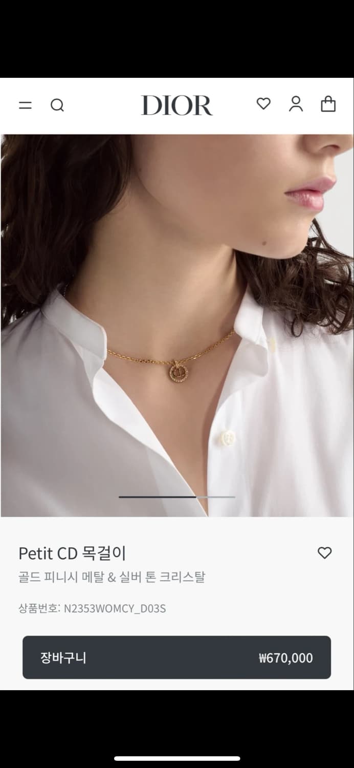 ⭐️새상품⭐️Dior Petit CD 디올 목걸이 상품이미지4