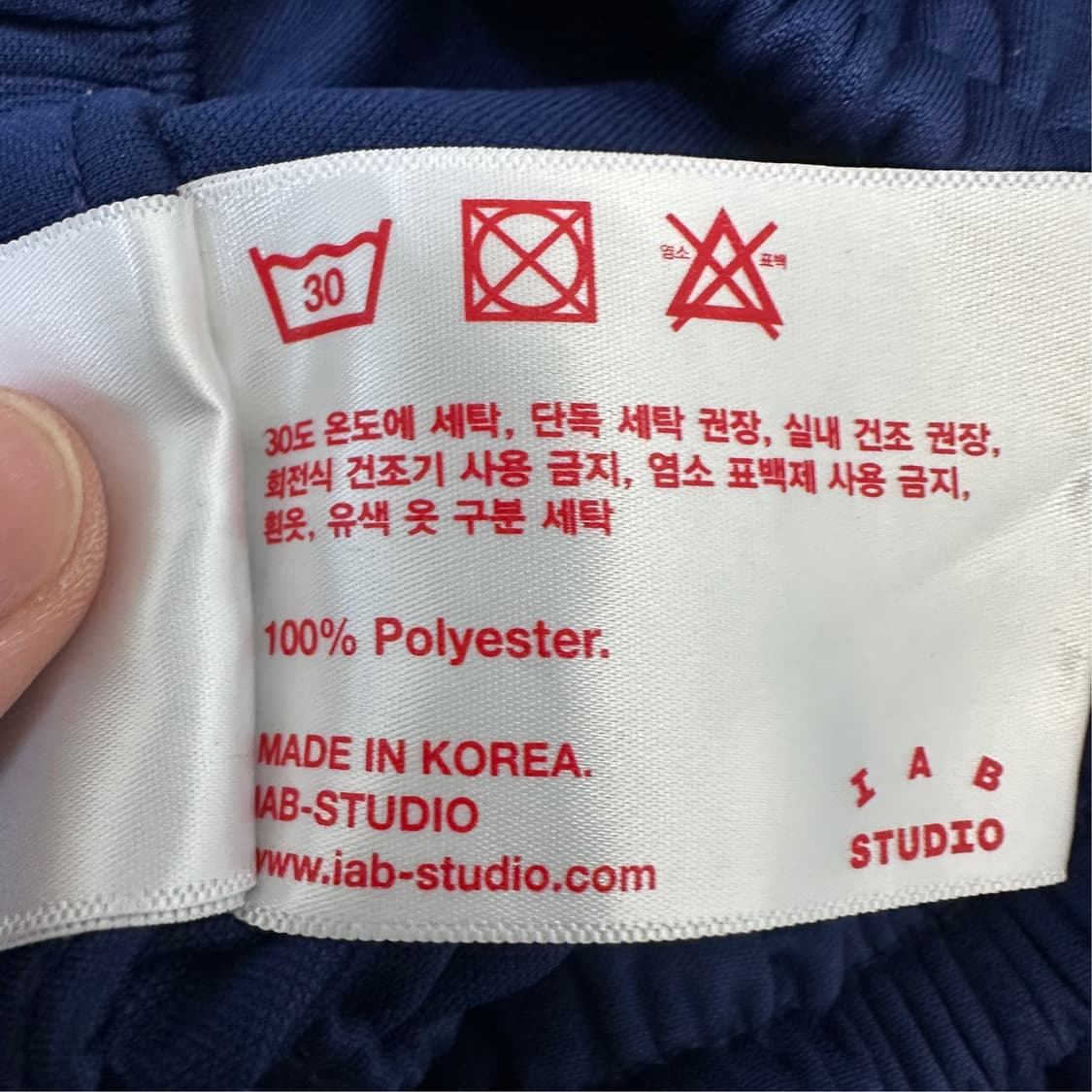 [M] 아이앱스튜디오 트랙 팬츠 상품이미지3