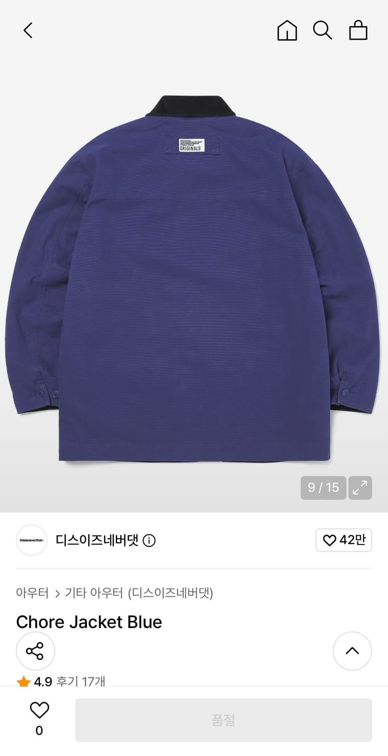 디스이즈네버뎃 초어자켓 상품이미지4