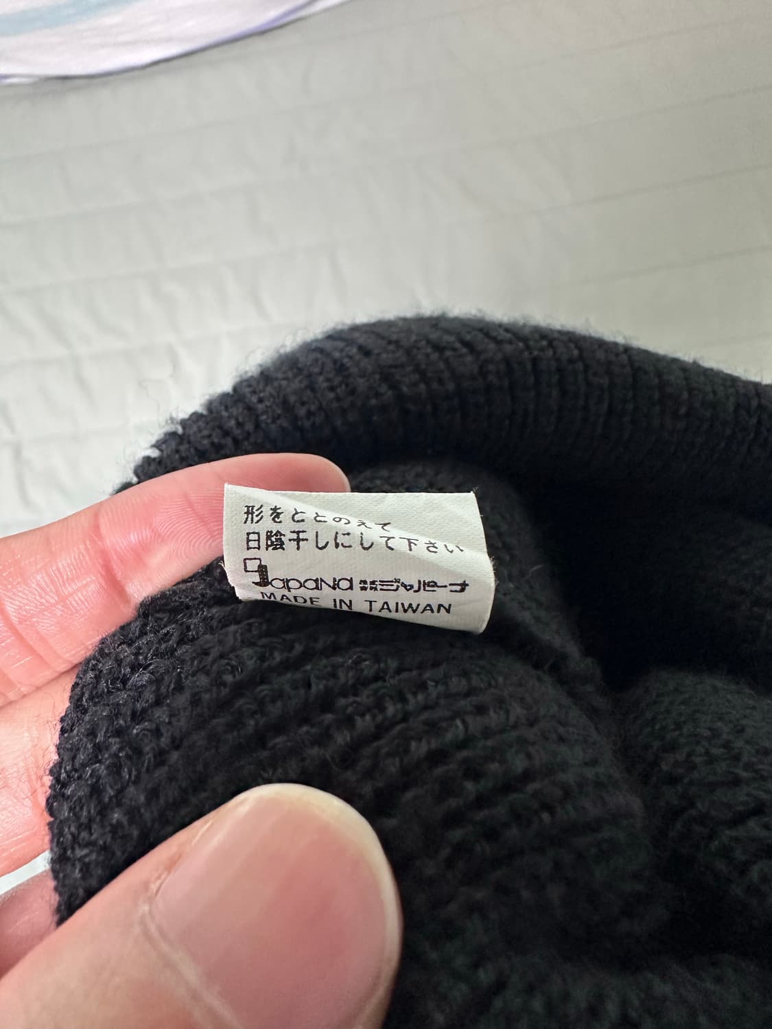 Type O Negative 90s Beanie 상품이미지3