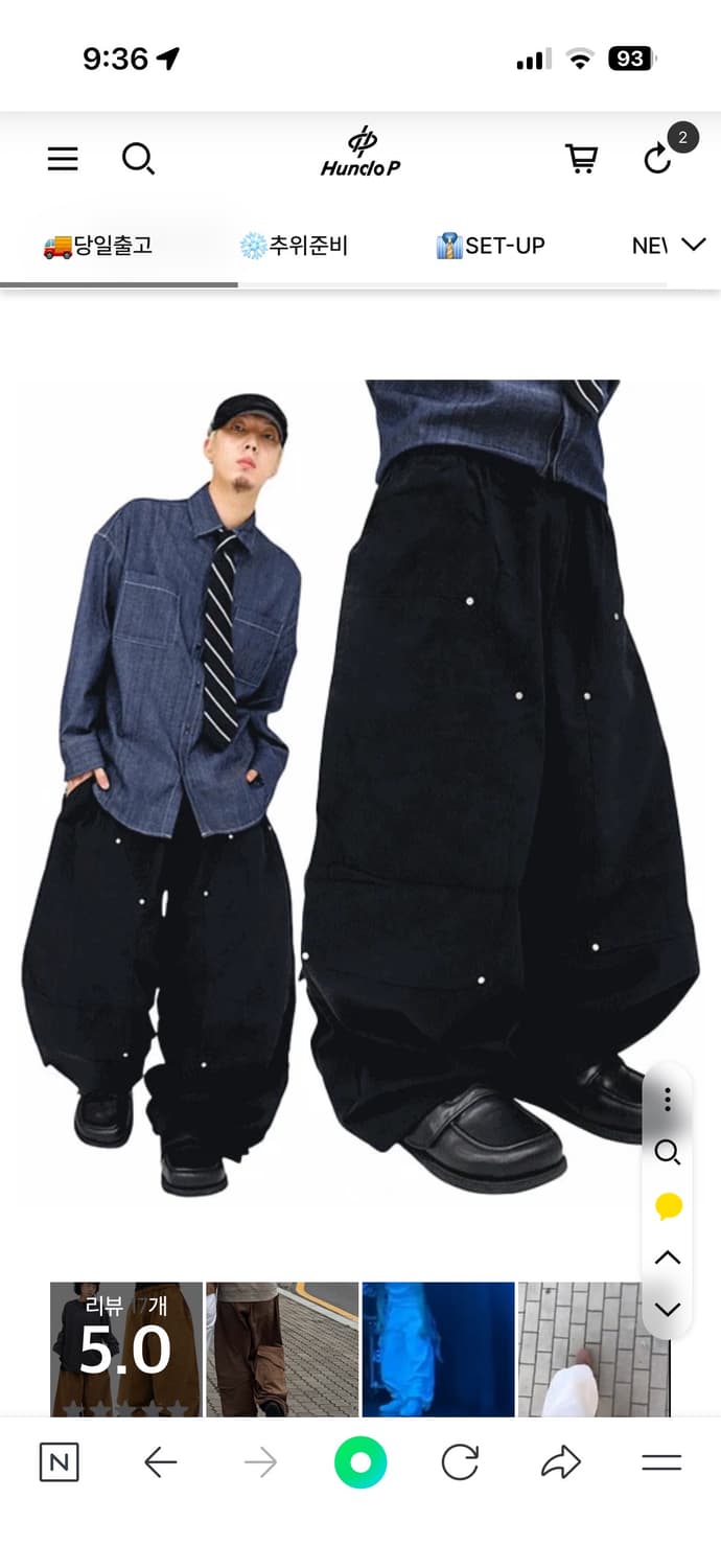 헌도피 리얼 와이드 더블니 포켓 팬츠 상품이미지1