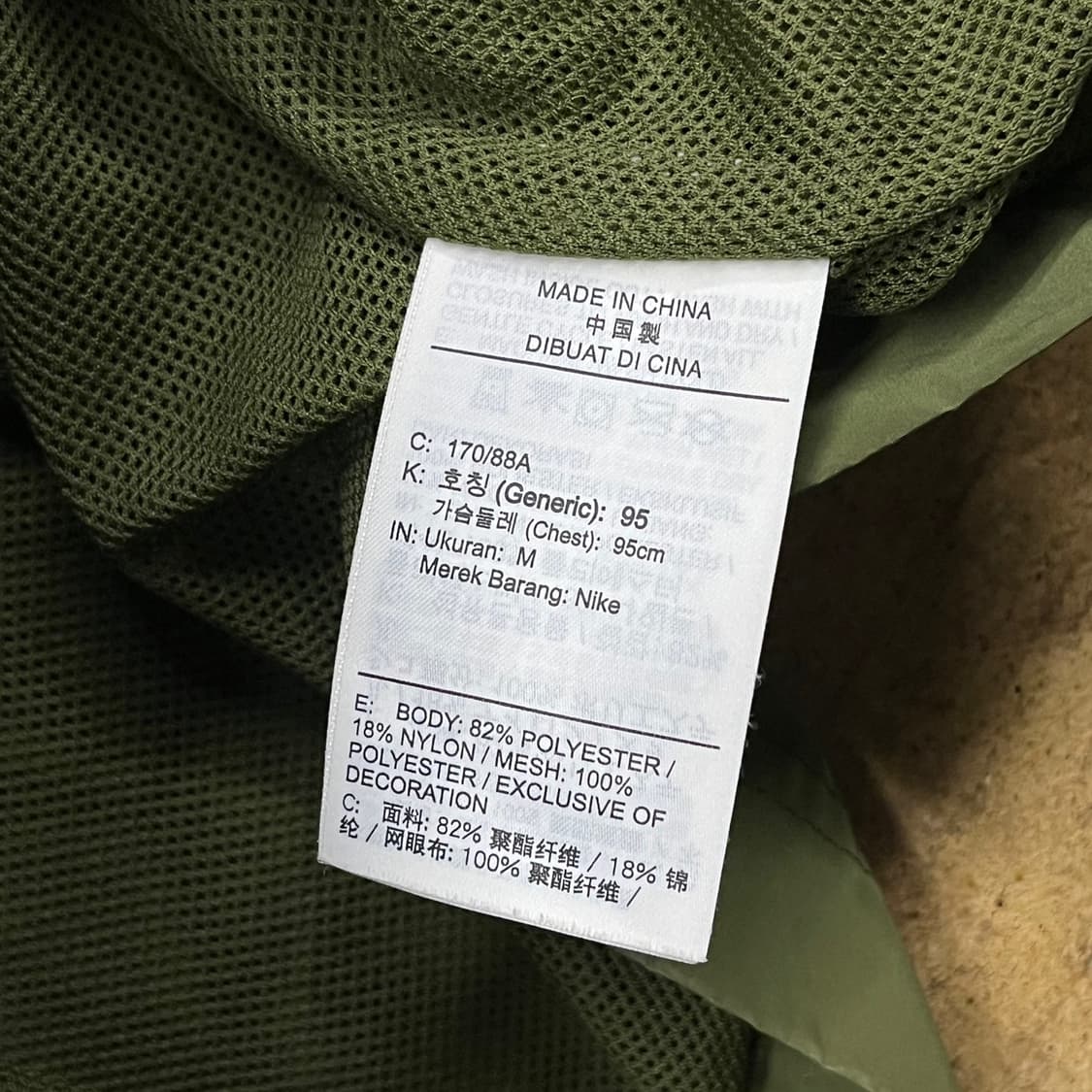 [정품/M] 나이키 봄버 자켓 카키색 b14 상품이미지6