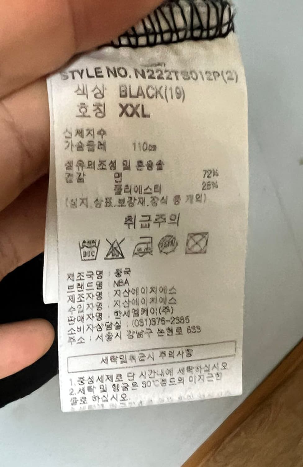 NBA 코리아 PLAY 루즈핏 스몰로고 남자 반팔티 블랙 XXL 110 상품이미지6