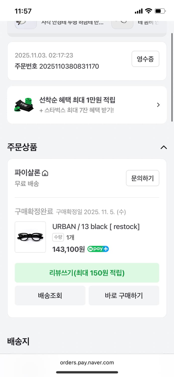 파이살론 어반 13 new 새제품 상품이미지5