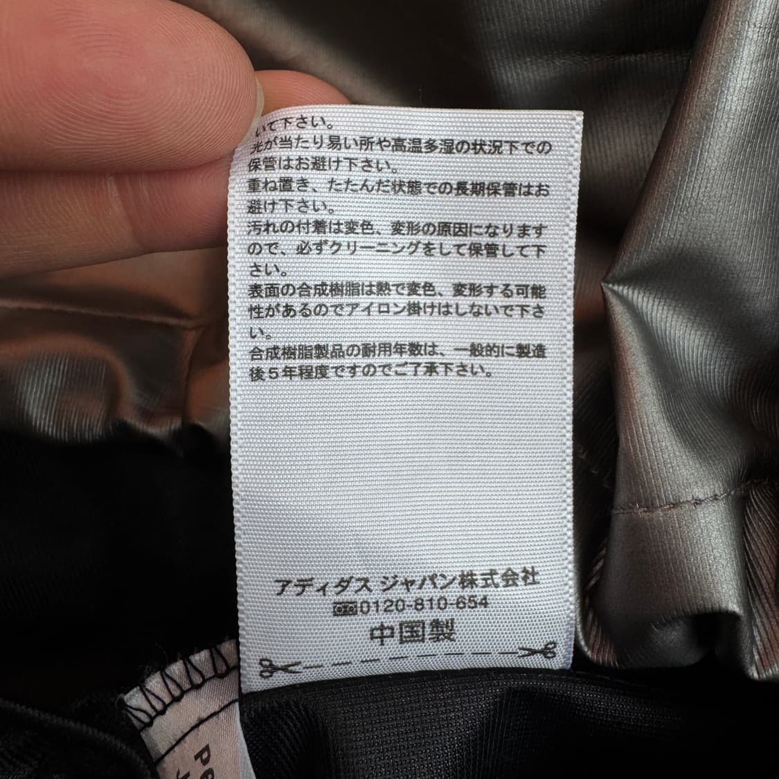 아디다스 제팬 실버 삼선 바람막이 자켓 상품이미지7