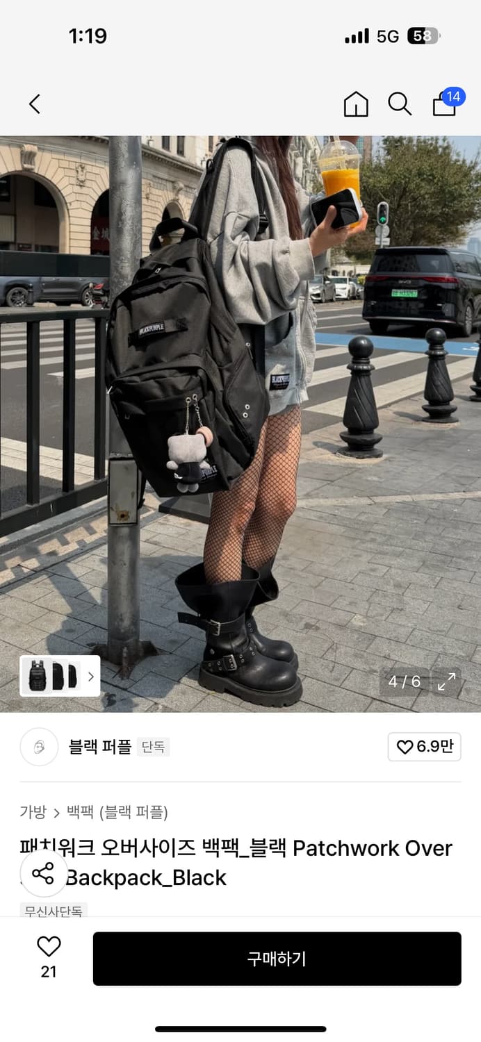 (새상품) 블랙퍼플 신상 패치워크 백팩 (남여공용) 상품이미지3