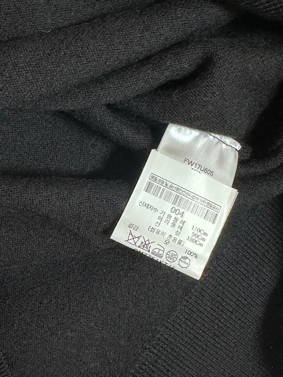 [새상품] 메종키츠네 트리콜로르 폭스 울니트 XL 상품이미지4