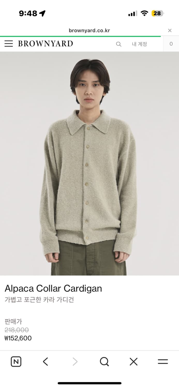 브라운야드 카라 가디건 XL 상품이미지1