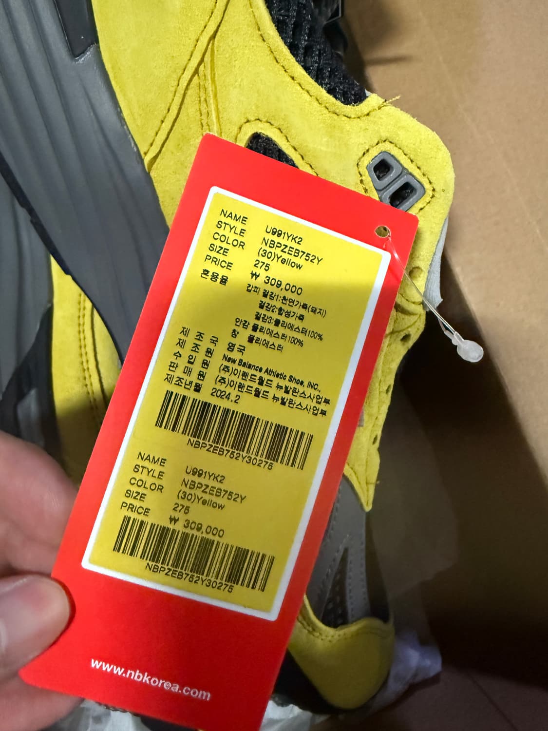 275사이즈 뉴발란스 991v2 메이드인uk 옐로우 블랙 케이스스터디 상품이미지2