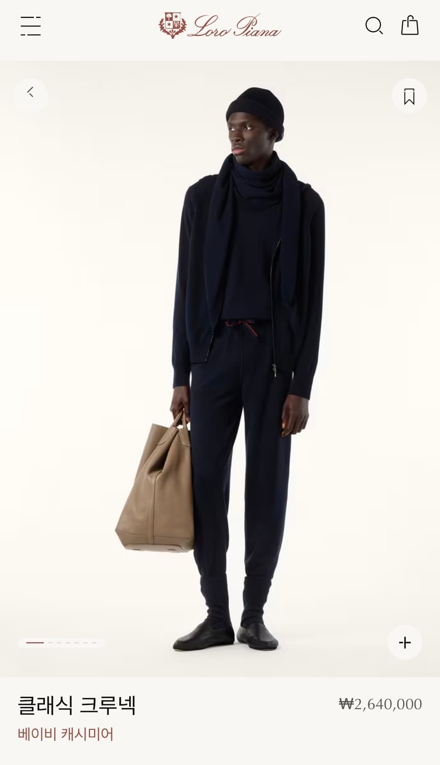 (새상품,강추👍)로로피아나 베이비캐시미어 케이블 스웨터 니트 상품이미지7