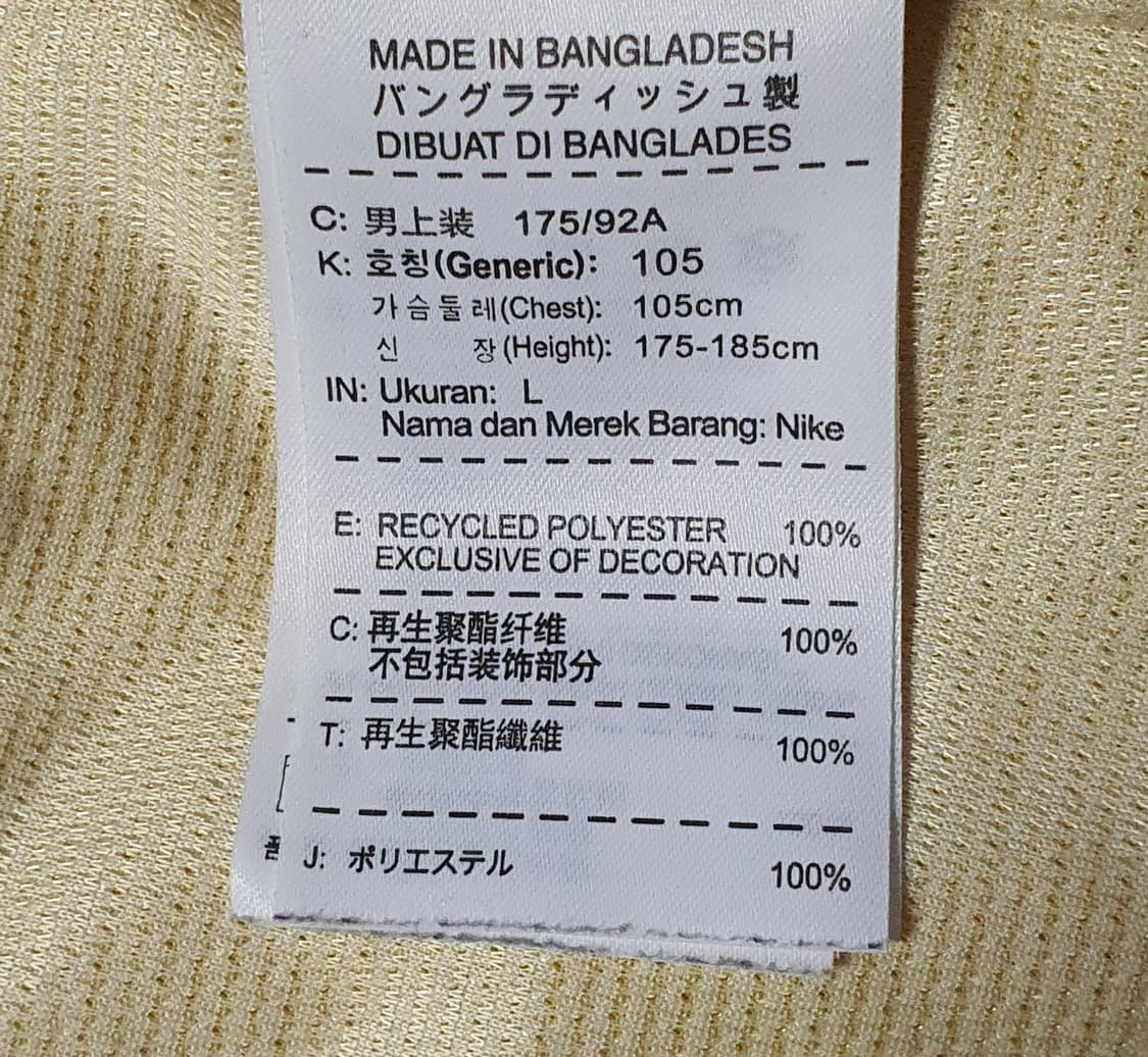 (새상품) 나이키 12-13 바르셀로나 어웨이 유니폼 105 상품이미지4