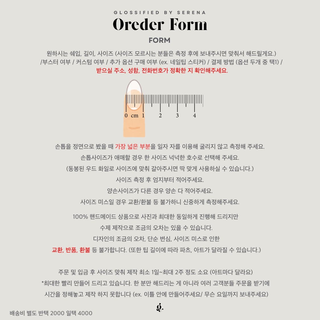 NOTICE 상품이미지2