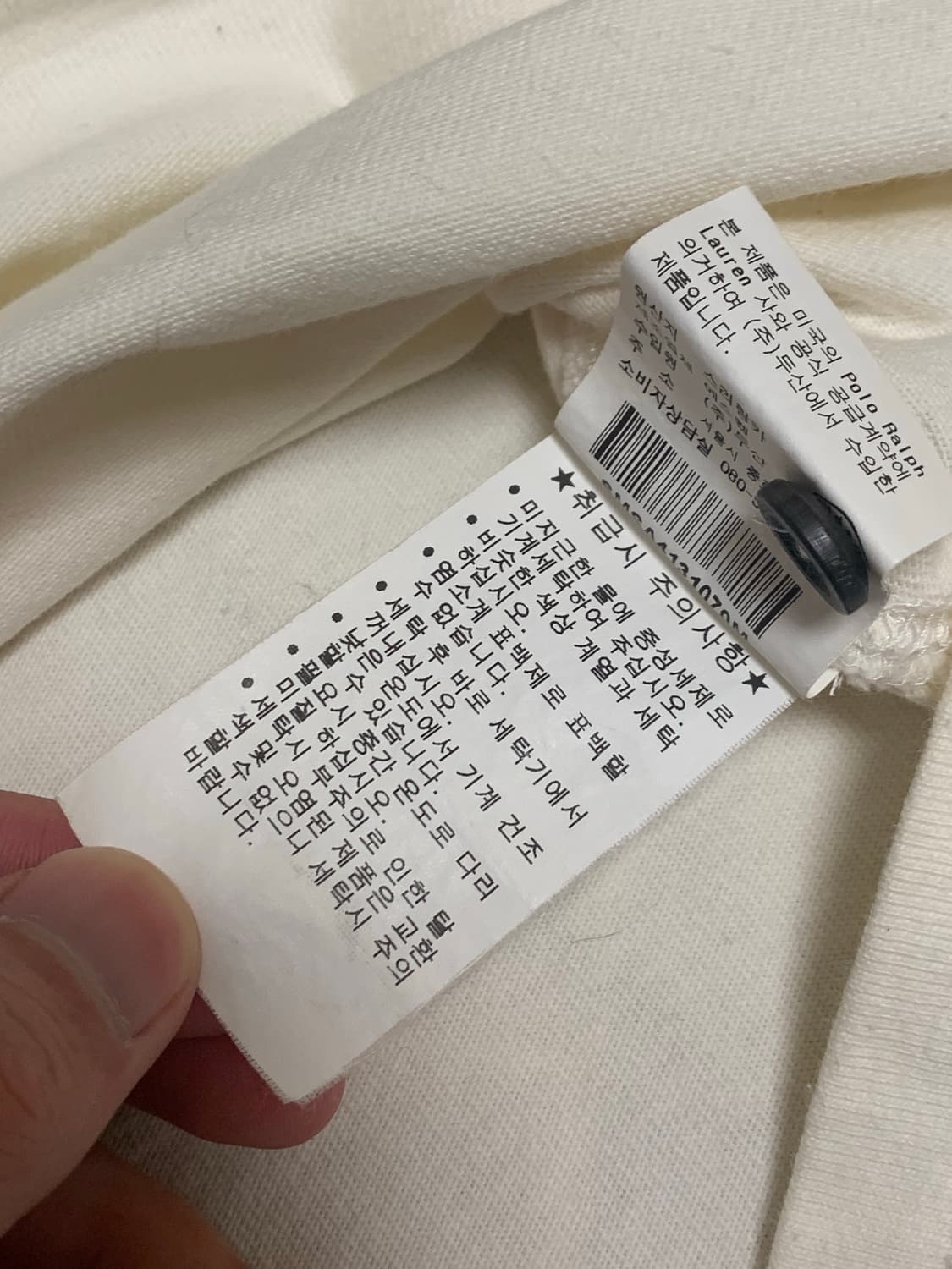 폴로 빅포니 럭비티 아이보리 상품이미지10