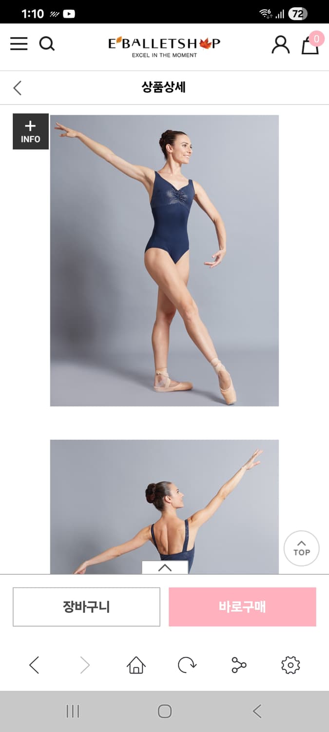Ballet Rosa - Loren 발레로사 성인발레 레오타드 L 상품이미지10