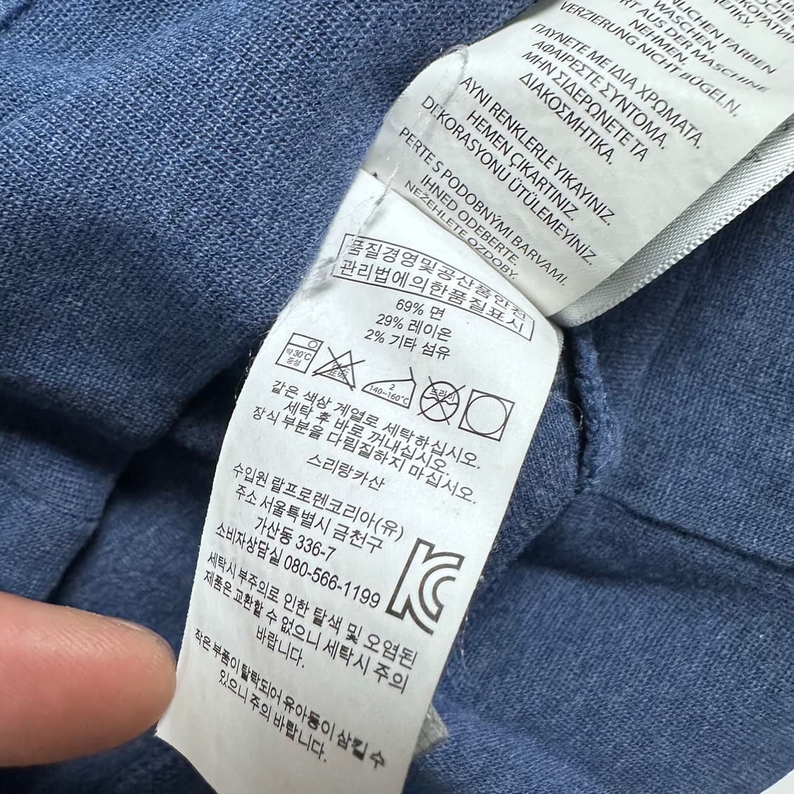 폴로 랄프로렌 블루 맨투맨  상품이미지6