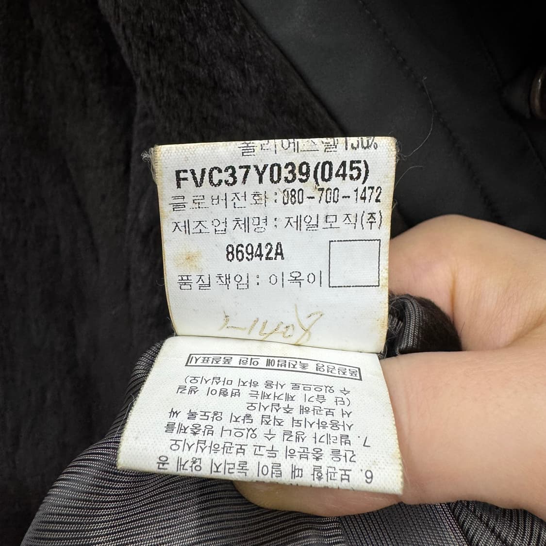 지방시 캐주얼 커뮤터 자켓 (L)   상품이미지8