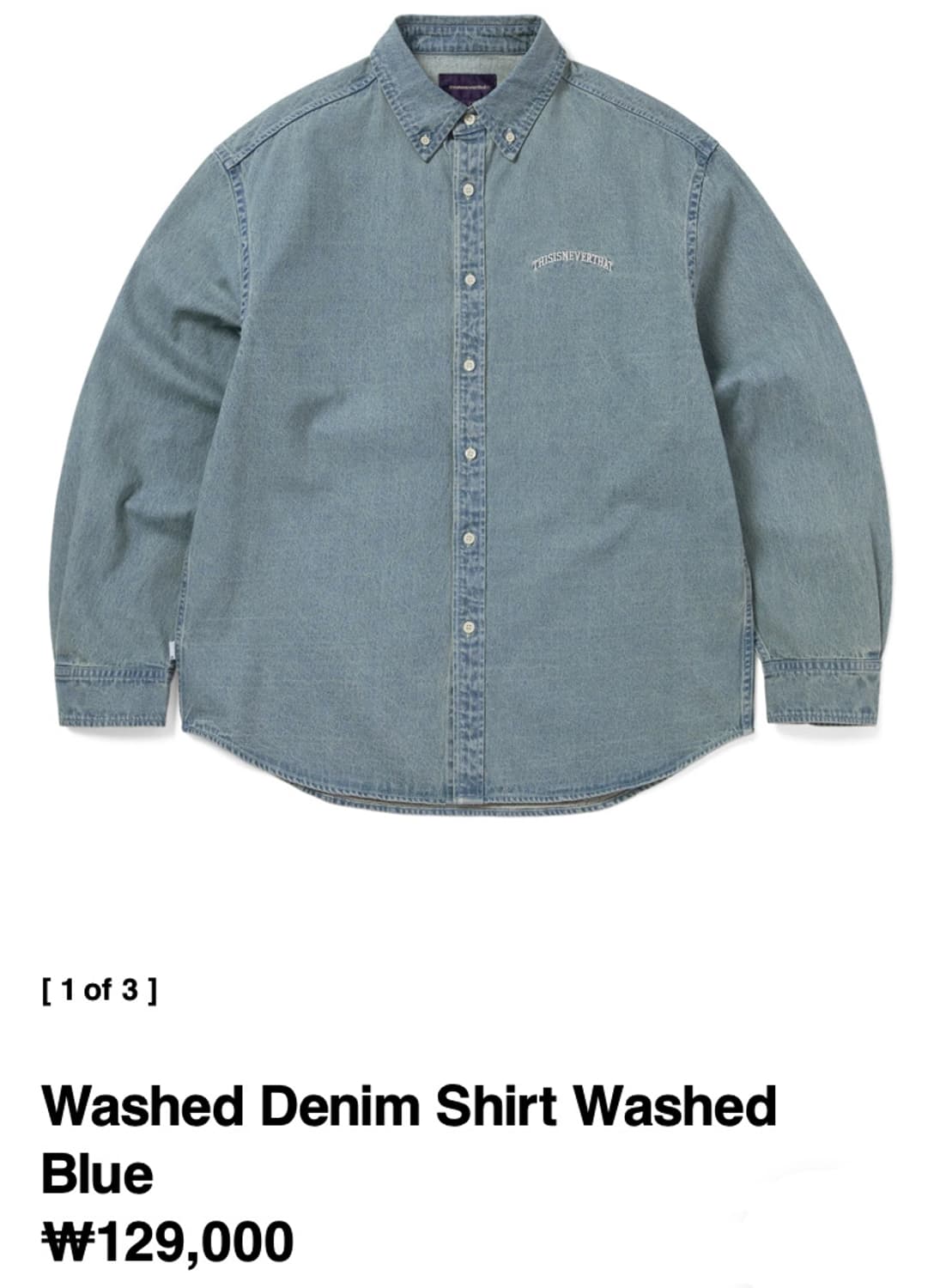 디스이즈네버댓 워시드 데님 셔츠 상품이미지1