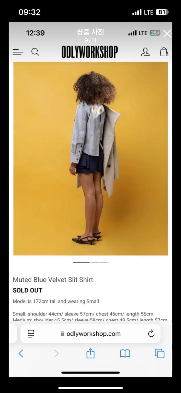 오들리워크샵 셔츠 Muted Blue Velvet Slit Shirt 상품이미지9