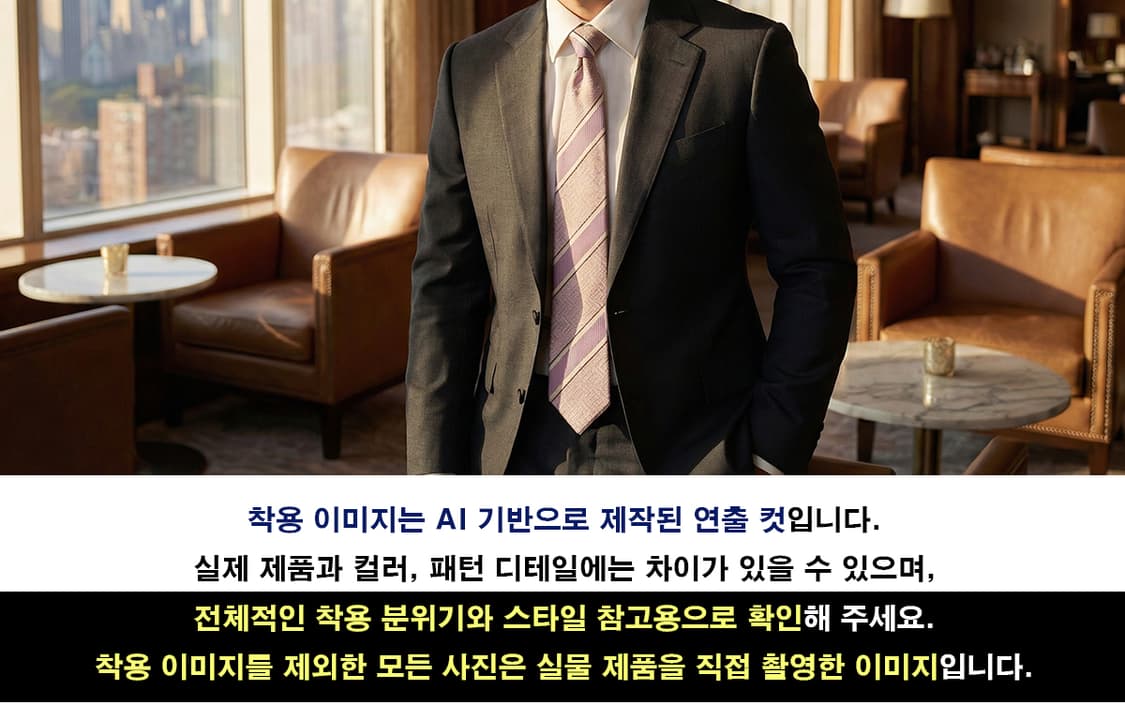 베르사체 실크 스트라이프 패턴 넥타이 9.3cm A+등급 K1806
 상품이미지2